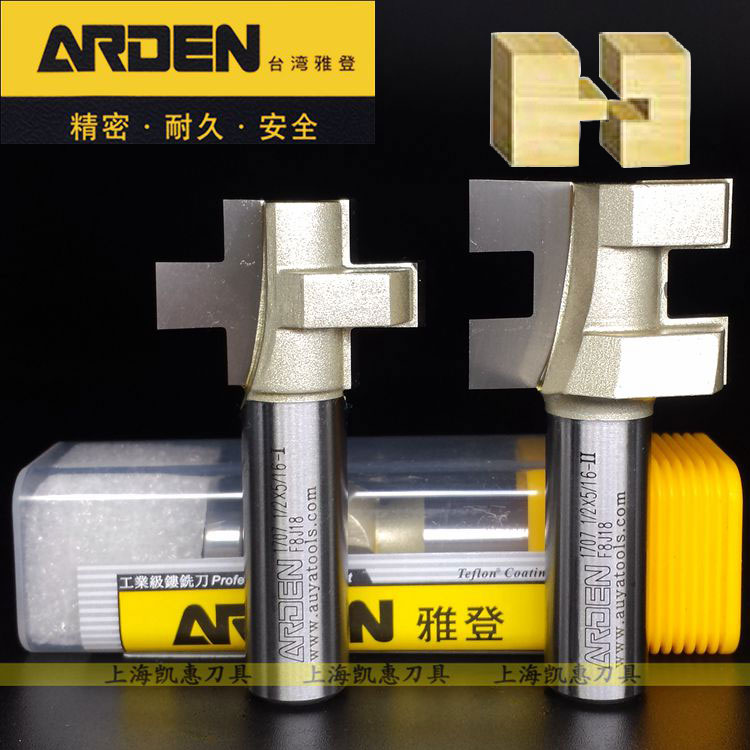 方齿榫合刀
