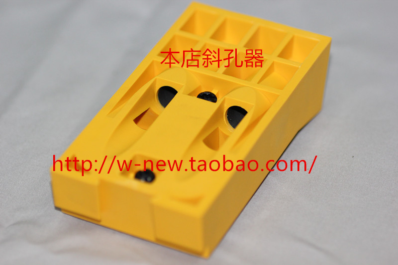 斜孔定位器